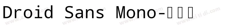 Droid Sans Mono字体转换